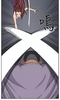 trap 圈套 ch.14-19 [chinese]