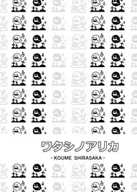 (C92) [Count2.4 (Nishi)] Count2.4 CGF Soushuuhen (THE IDOLM@STER CINDERELLA GIRLS)