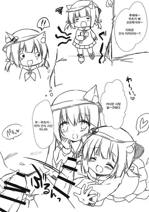 Shinjin Maid no Kisaragi-chan desu