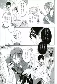 (C87) [Yu-cho (Pal)] HAPPY LOVER (Free!)
