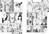 [U-Jin] M no Anifu 2 | M的兄婦2 [Chinese]