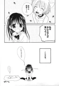 [Mikuni Hadzime] Yuri Iro Rasen