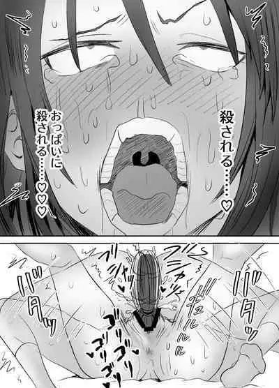 Omocha Kaihatsubu Buchou wa Jibun de Kaihatsu Shita Omocha no Jikkentai kara Bai Gaeshi Sareru You desu