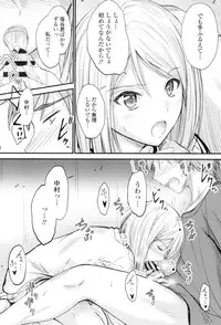 Yatte... Ugoite! Dashite