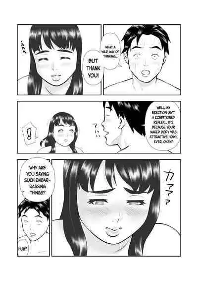 [Sudou Raikuu] Tennen de Pocchari na Otonari-san ga Ofuro o Karinikita | My Plump Airheaded Neighbor Came Over To Use My Bath [English] {Doujins.com} [Digital]