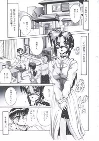 [Irotsuki Sakari] Kusari no Kioku