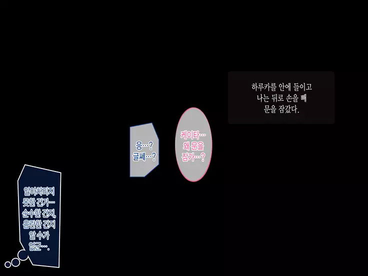 Aitsu ga Shiranai Kanojo no xxx ~Saenai Boku ga ReaJuu no Kanojo o Netotte Nakadashi~