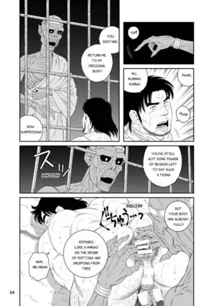 Bitch of the jungle – Enslaved