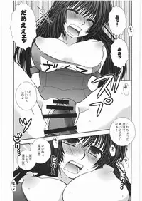 (C74) [Sasuga Shoukai (Kusanagi Yuhgi)] how do you like 396 (Moero! Harem Ace)