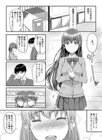 [Chonmage Teikoku (Magekichi)] Sukidatta Hito to Musubareta no ni Shiranai Ojisan-tachi ni Okasareru Hanashi