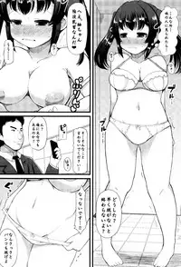 [Lilithlauda] Kyonyuu Yuutousei ~Do-M no Inran Mesubuta ni Daihenshin!~