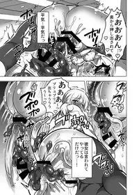 [HONEY QP (Inochi Wazuka)] Onee-chan BuryuBryu Shite (Inochi Wazuka Tankoubon Mishuuroku Sakuhin Shuu)[Digital]