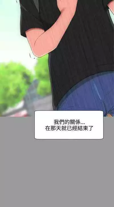 成人的滋味 1-30