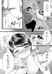 [Blitzkrieg (Denchi)] Hajimete no Netorare Maso-ka Choukyou 3 ~Bed no Shita Hen~