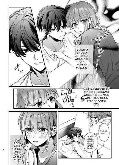 [Umenegi Daimyoujin (Umekoppe)] Saikyou Himokuzu Haraiya Ren-kun ni Dakitsubusareru made 2 | Until the Trashiest Boy Toy Exorcist Ren-kun Crushes Me in His Embrace 2 [English]