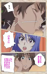 [Cyberworks/TinkerBell] [Full Color Seijin Han] Aniyome wa Ijippari #01 Complete Ban [Digital]