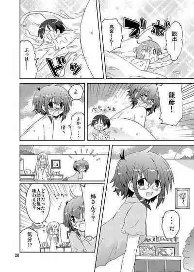 [Funanori House (Suihei Kiki)] Mika ni Harassment - Mika ni Mika Hara Remake 2013 - Mika ni "Moero-bu" no Sekai