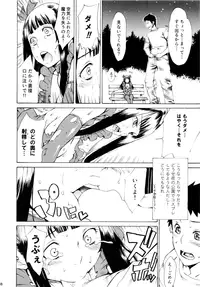 (C85) [DEEP&PEEP (Sumita Kazuasa, Pseudo Nym)] Mahou Shoujo ga Ore to Issho ni Iru Riyuu