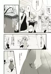 [Niratama (Sekihara, Hiroto)] Anata ni Ai o Anata ni Hana o - Let me give love to you, I will give a flower to you [Digital]