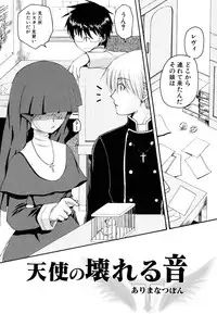 Hin-nyu v37 - Dai Hin-nyu Ace