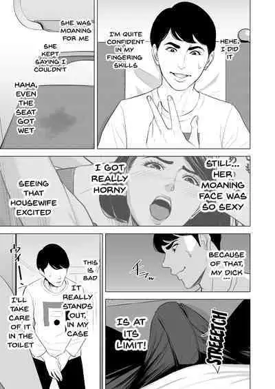 [Tamagou] Shinkansen de Nani shiteru!? - We're On the Bullet Train! What Are You Doing!? [English] {Doujins.com} [Decensored] [O-S]