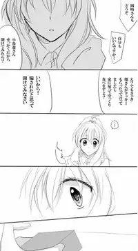 [Kanen-sei kōatsu gasu (iOshimi Ryō))] Raku 紡 Raku ga ki 19(IDOLiSH 7)