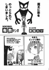 (CR29) [Studio DHA (Various)] C'MON EVERYBODY (ToHeart)