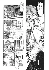 [Mercy Rabbit] Mercy's File (Taiyou Tosho Edition)