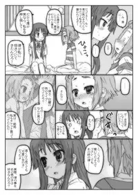 [Shimoboard (Shimosan)] Ookina Tamanegi no Shita de DATA PACKAGE version (K-ON!) [Digital]