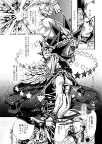 (Sennen Battle Phase17) [Quartzshow (hari)] Raison D'être Sain (Yu-Gi-Oh!)