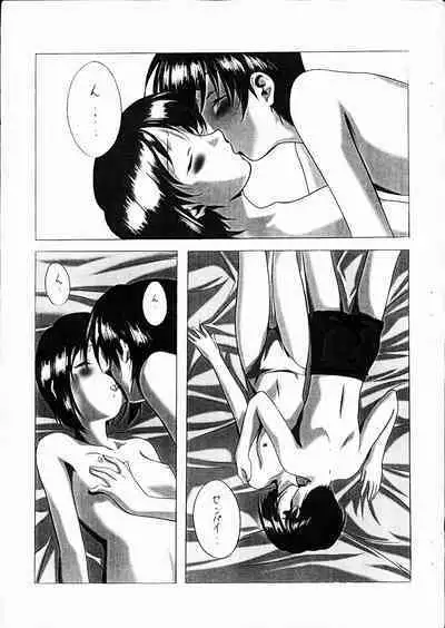 Astral Bout! Yokoku-gou