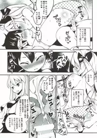 (C89) [Sujoyu & Co. (Sujoyushi)] Kyuuketsuki no Hokentaiiku (Touhou Project)