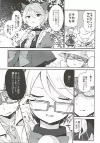 (C93) [TOZAN:BU (Fujiyama)] TOZAN:BU Soushuuhen (Various)