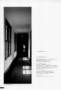 (C67) [ANGYADOW (Shikei)] GO2HELL