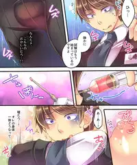 [Ue ni Aru Mikan] Marshmallow Test & Ore ga Kyonyuu de Omae ga Hinnyuu de