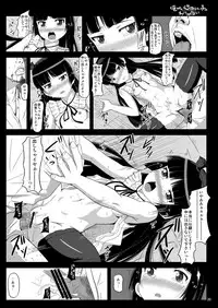 [Showa Juukou (Zasan)] Shoujo-tachi no Zetsubou Ubawareta Heroine-tachi no Junketsu... (Various)