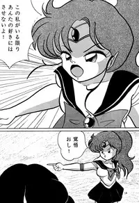 [Mengerekun (Various)] Völkisher Beobacher Vol. 3 (Various)