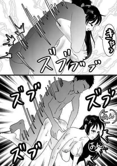 Kawa o Kabutta Shinyuu ga Saikou no SeFri ni Natta Hanashi.