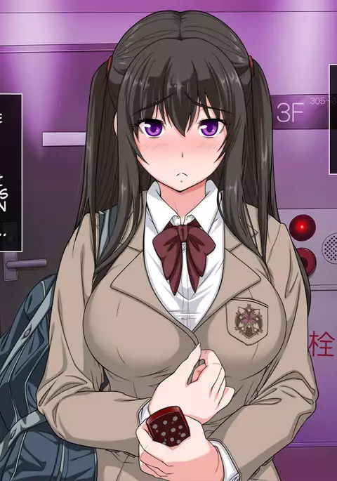 Dare Demo Yoberu DeliHeal Appli | An App That Can Turn Any Girl Into A Delivery Health Girl With Just A Picture!