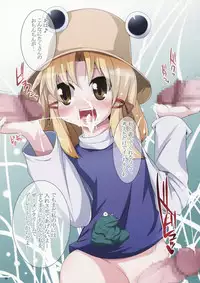 (Reitaisai 6) [Raiden Labo (Raiden)] Hinnyuu Shoujo ~ Moemoe Gensoukyou (Touhou Project)