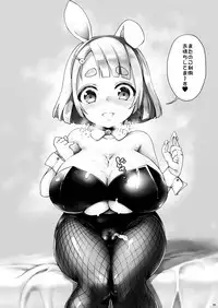 [Zetsubou Shiromuji (Shousan Bouzu)] Matomema 2!! (Various) [Digital]