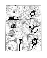 [Touyou Zatsugidan] 呑触 [Digital]