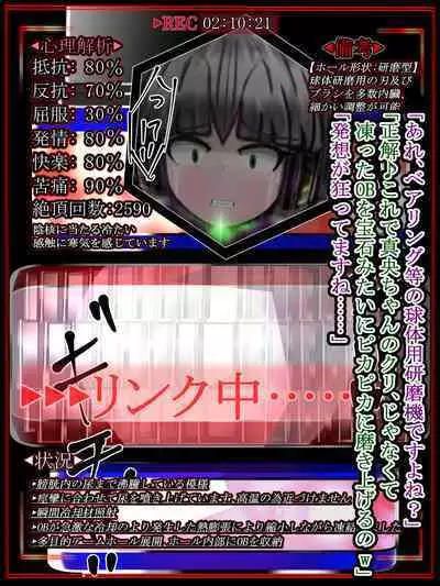 hīrō kuro neko vs kankaku kyōyū OB ‼ kage kaku enkaku chōkyō de yuki ma kuri ‼～ seigi no mikata no rīdā kara kuri chi 〇 po onaho ni ochiru shunkan ～