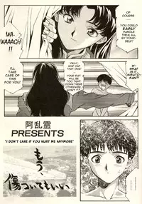 (Various) Shitsurakuen 2 | Paradise Lost 2 - Chapter 10 - I Don't Care If You Hurt Me Anymore - (Neon Genesis Evangelion) [English]