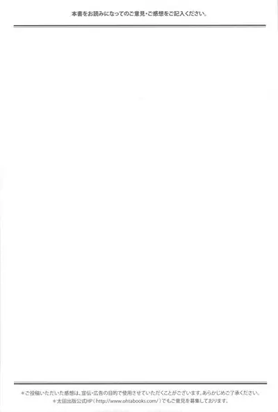 Kono Sekai niwa Yuuki Ningyou ga Iru