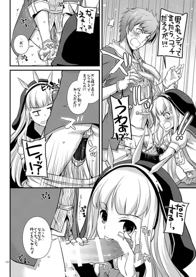 DL-etc Soushuuhen 03