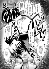 (Puniket 22) [Nozarashi (Nozarasi Satoru)] Busujima Break (Highschool of the Dead)