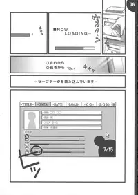 (C68)[Alpha to Yukaina Nakamatachi] We Are 2-C (School Rumble)