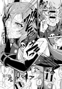 COMIC Anthurium 2018-12 [Digital]