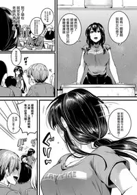 [doumou] Omokage (COMIC Shingeki 2018-07) [Chinese] [沒有漢化] [Digital]
